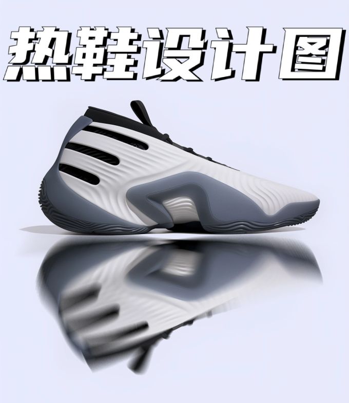 低帮 BOA 塑料