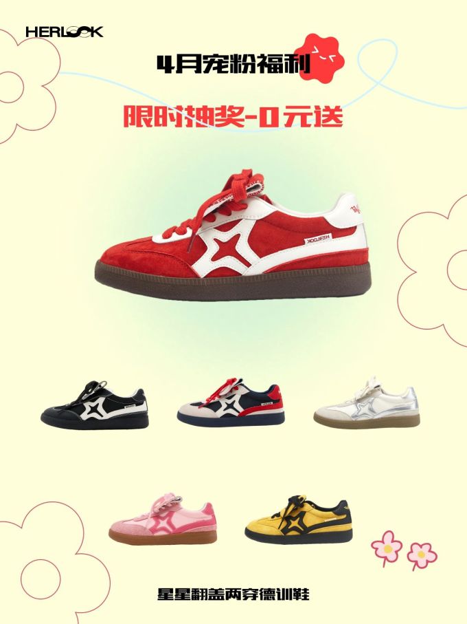 低帮 系带 皮革