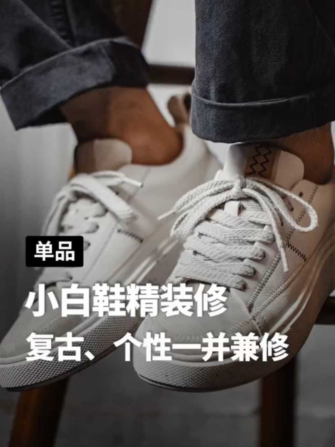 低帮 系带 皮革