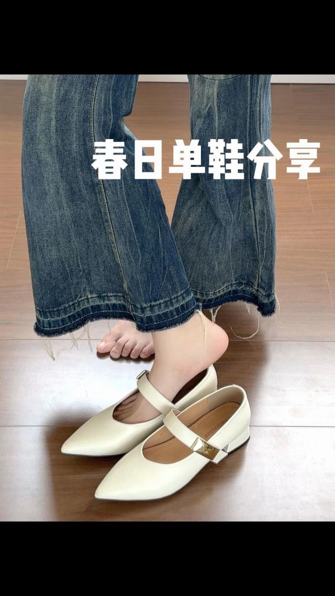 尖头 袢扣 浅口鞋 皮革