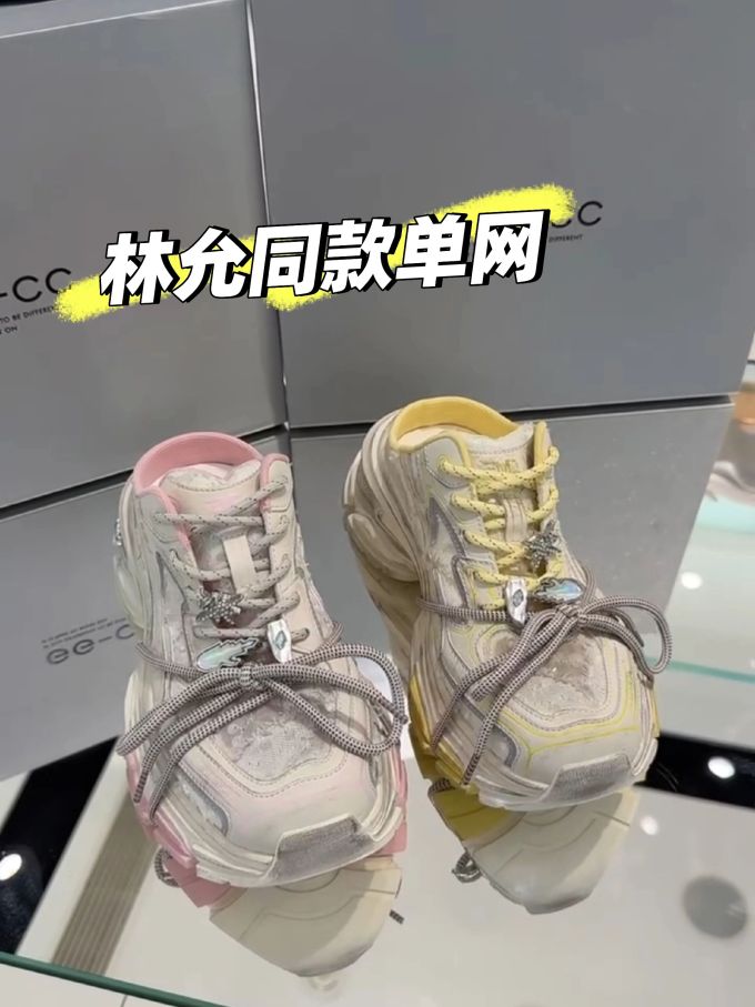 低帮 系带