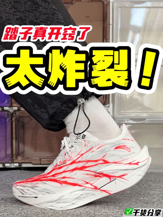 低帮 系带 