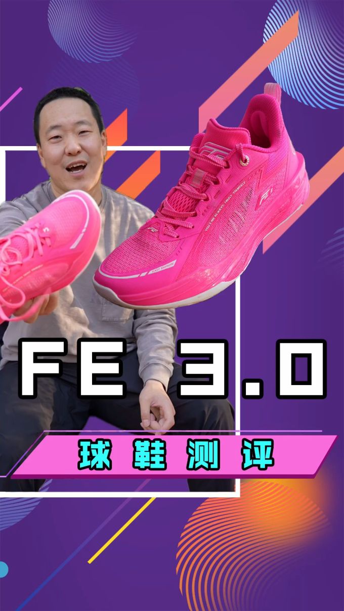 低帮 系带 