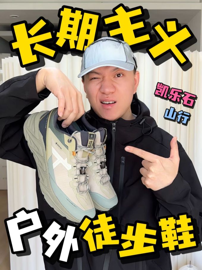 防护功能 H型 连帽领 基础袖 局部印染 汉字 夜空色 基础绳带 