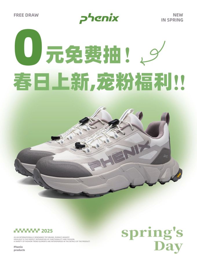低帮 