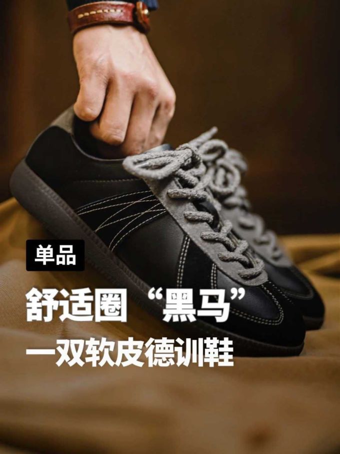 低帮 系带 皮革