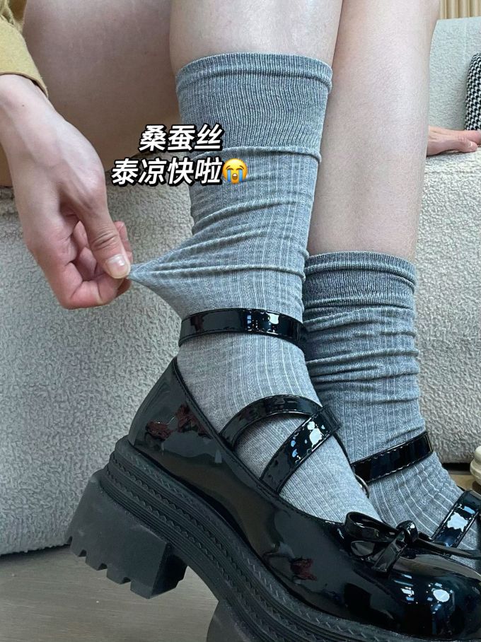 厚底 中口鞋 皮革