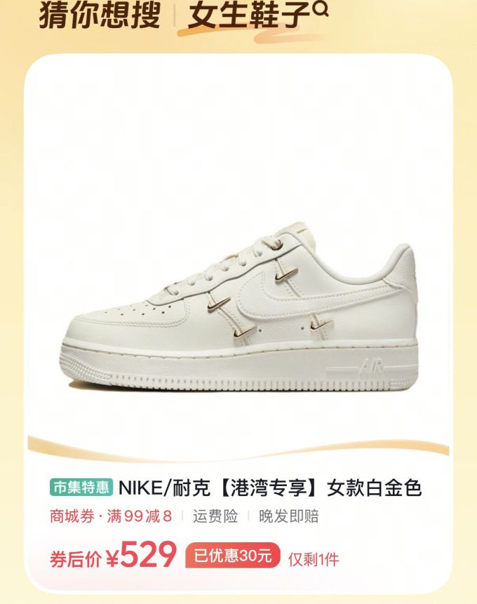 低帮 皮革 