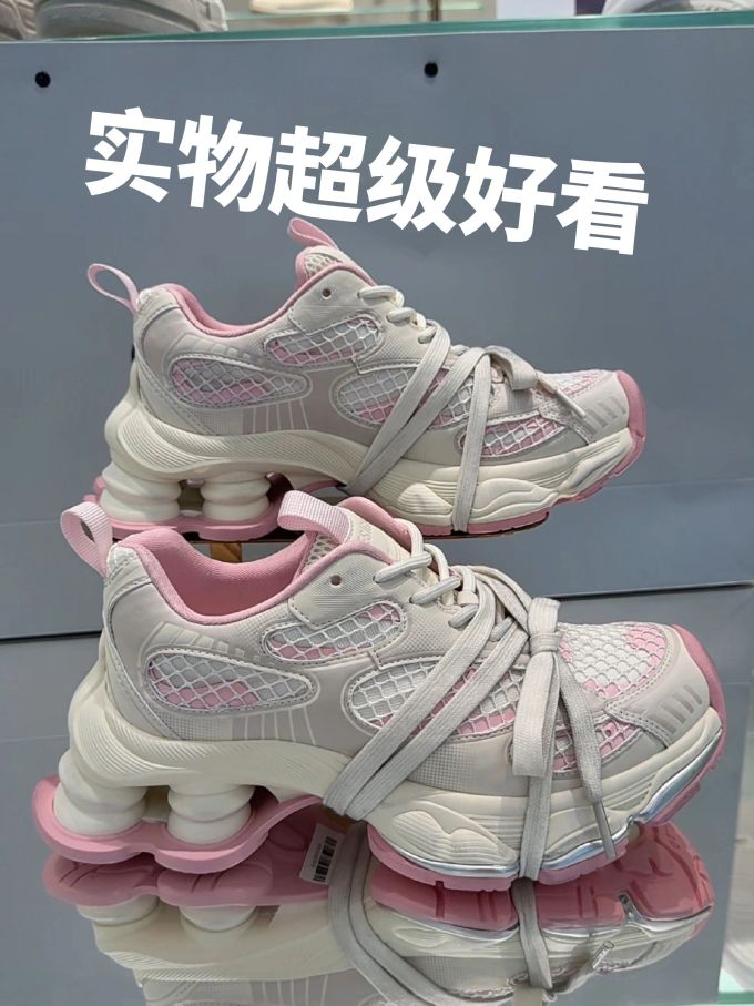 低帮 系带 