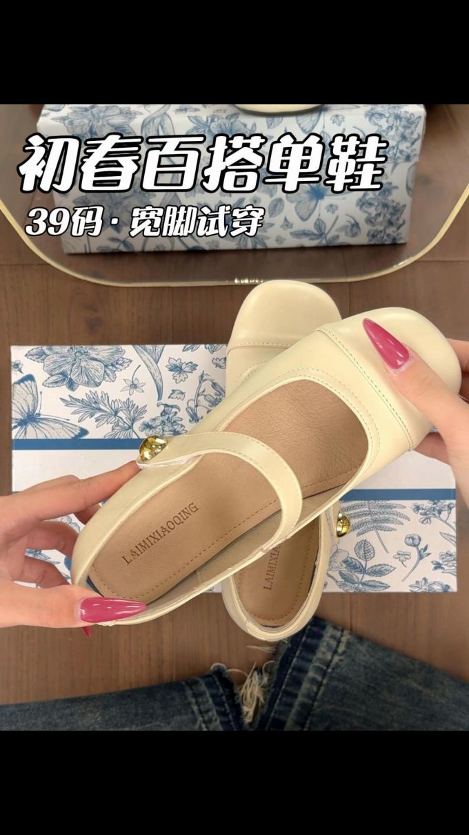 方头 袢扣 浅口鞋 皮革 