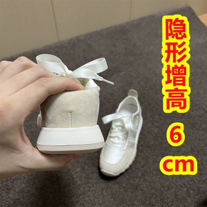 低帮 