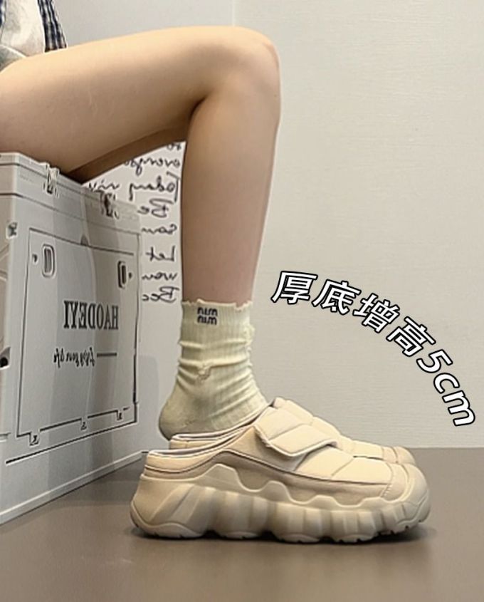 无帮 魔术贴 