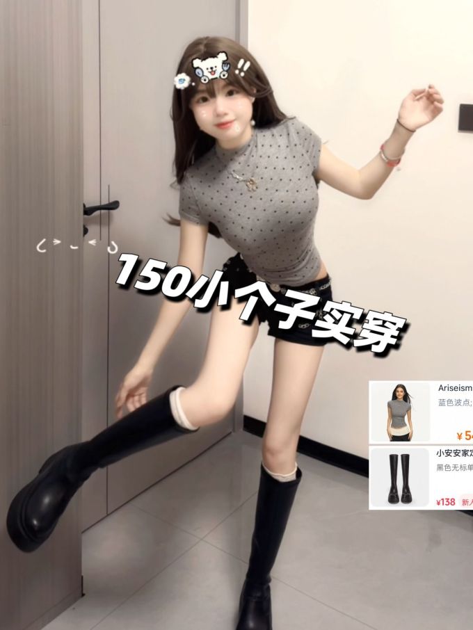 圆头 皮革 