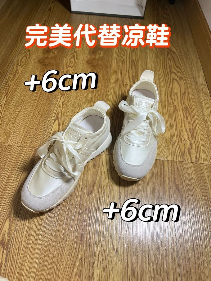 中帮 系带