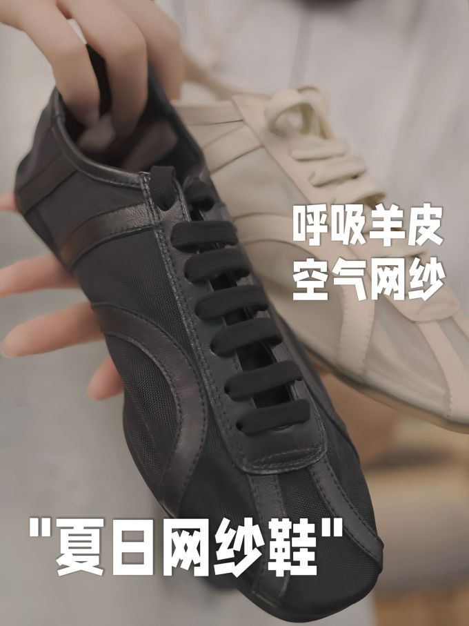 低帮 松紧带 网纱 