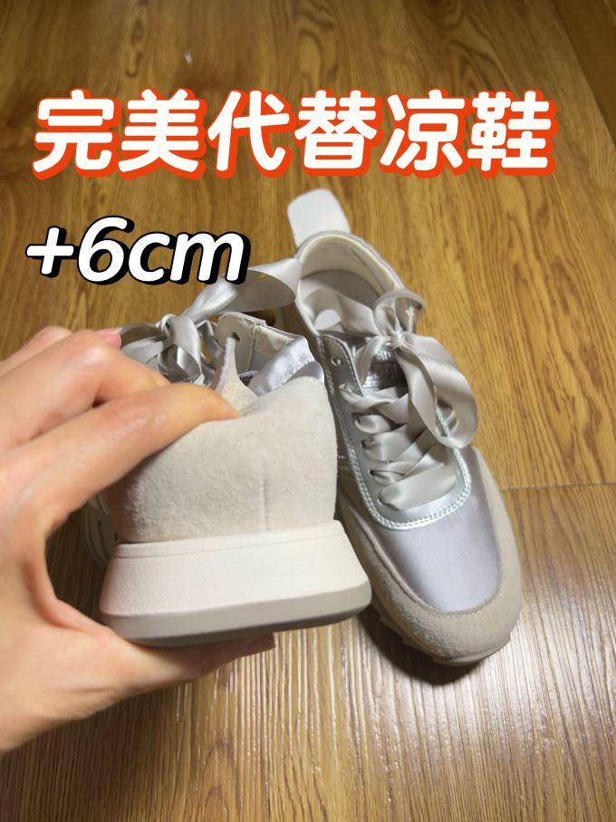 低帮 布面