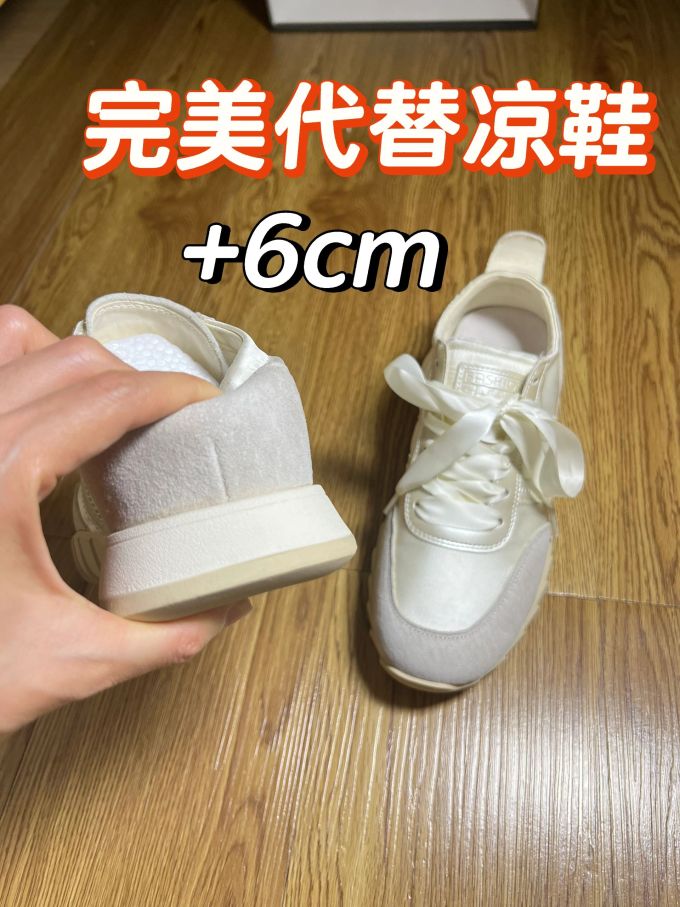 低帮 系带
