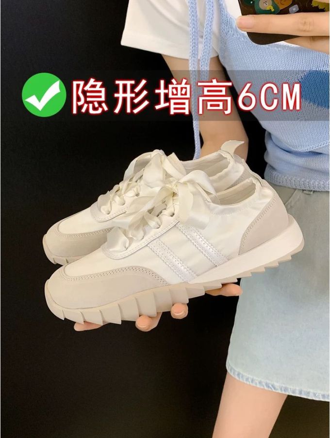 中帮 系带