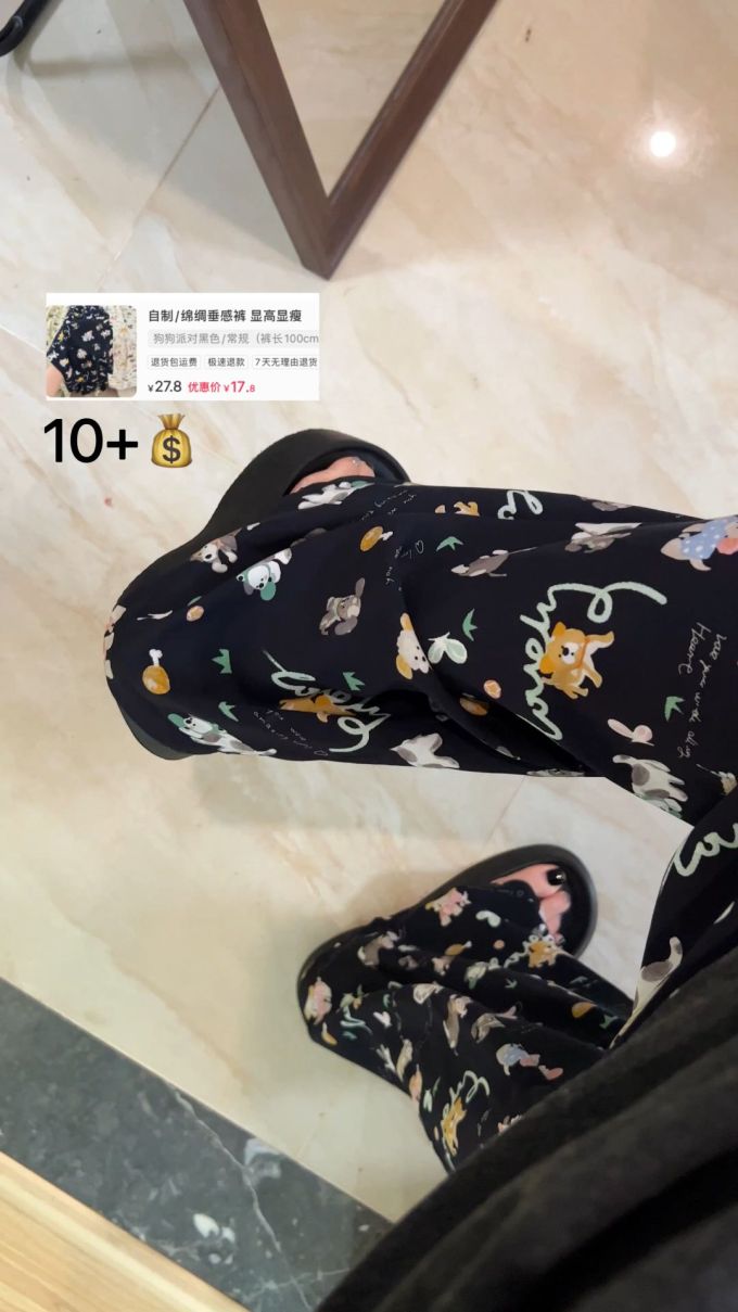 无帮