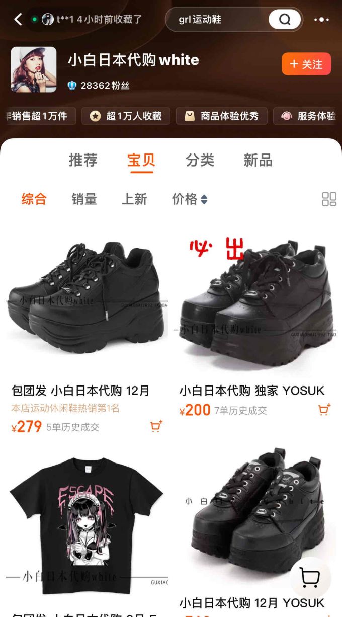 针织面料 H型 圆形领 短袖 基础袖 局部印染 字母 印花 踢踏舞鞋色
