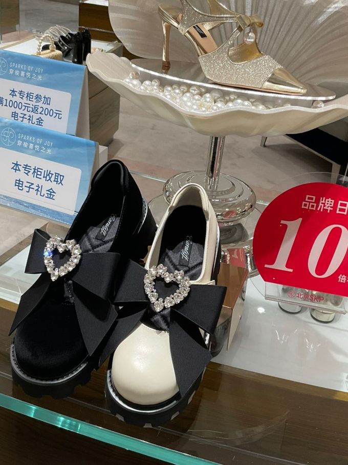 圆头 中口鞋
