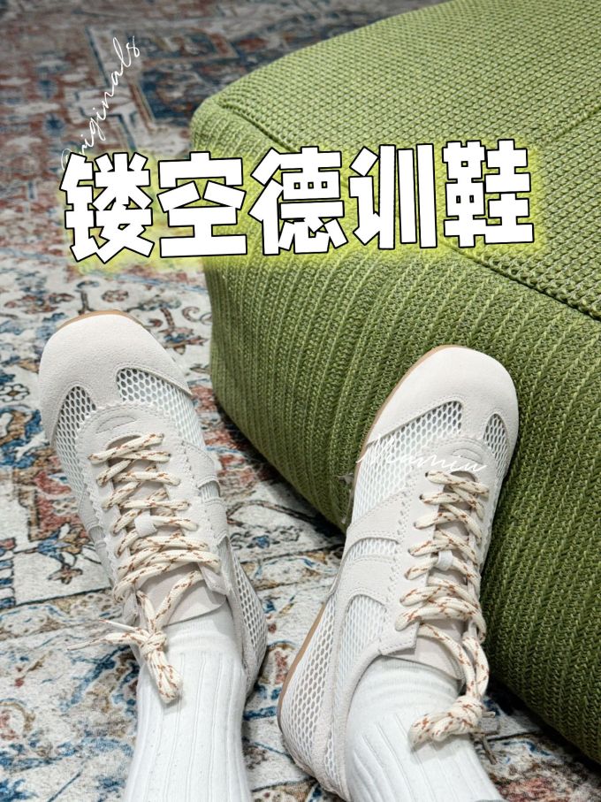 系带 