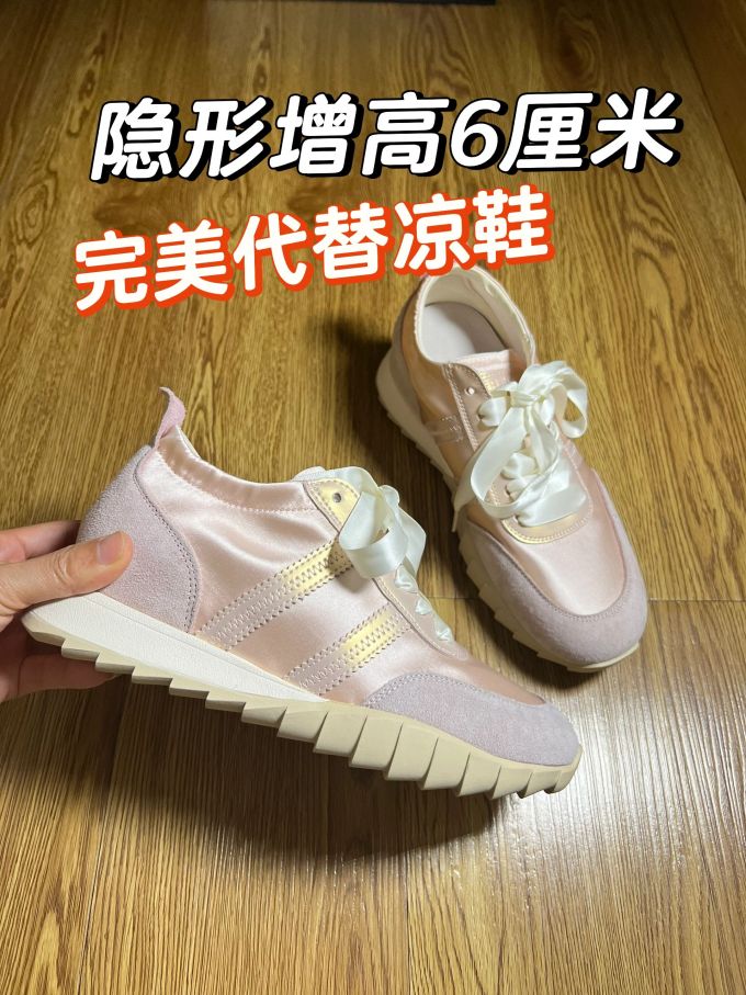 低帮 