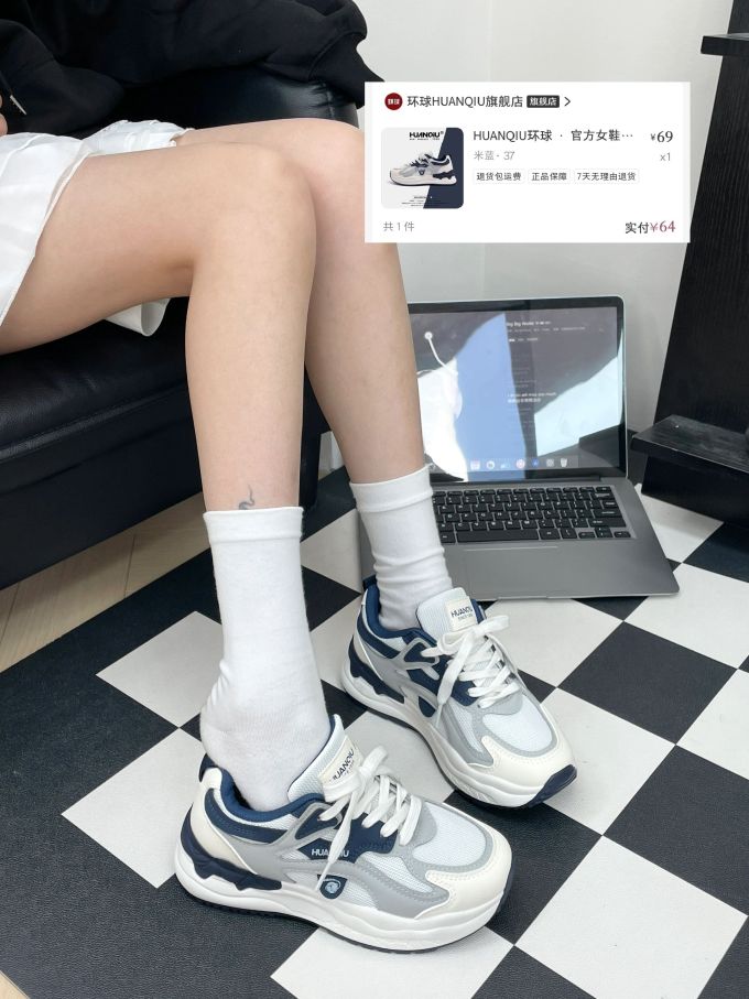 低帮 系带 