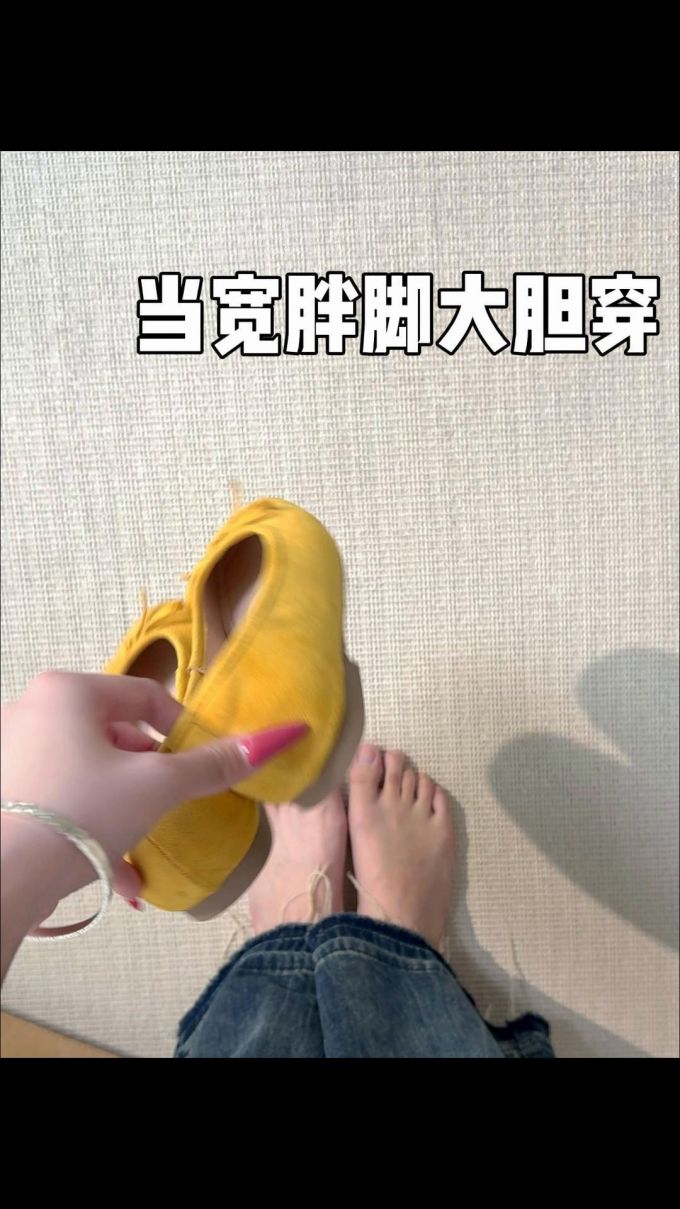 圆头 无帮 