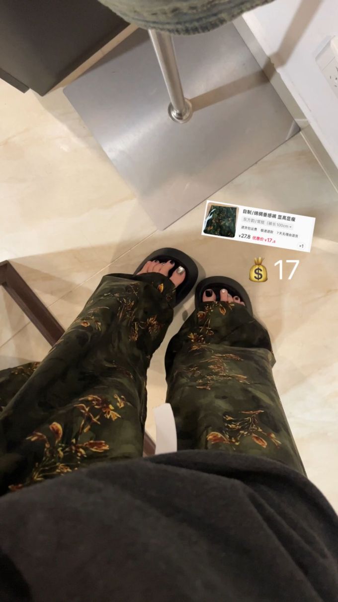 皮革 