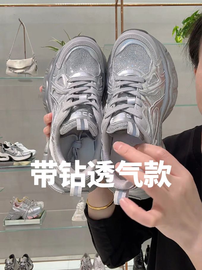 系带 