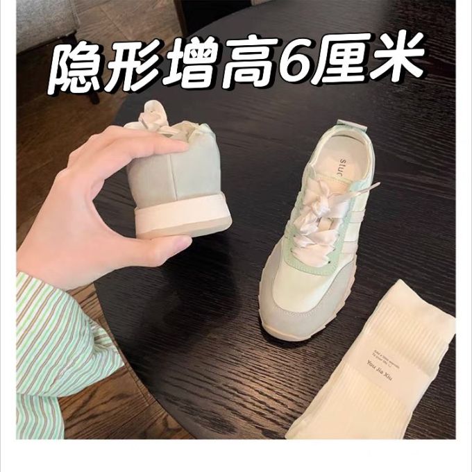 系带 