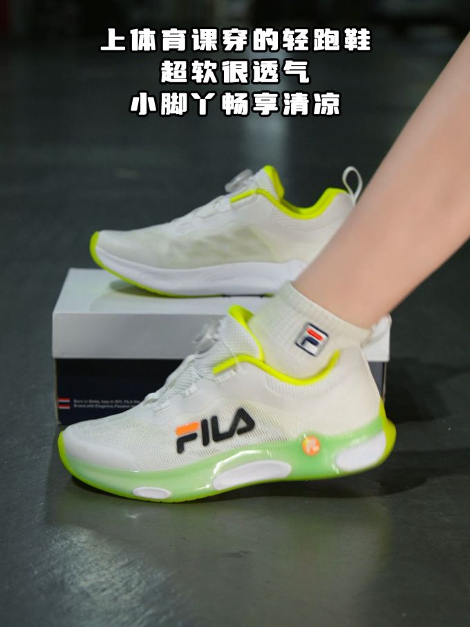 低帮 