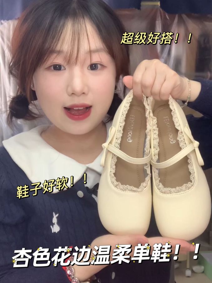 圆头 中口鞋 