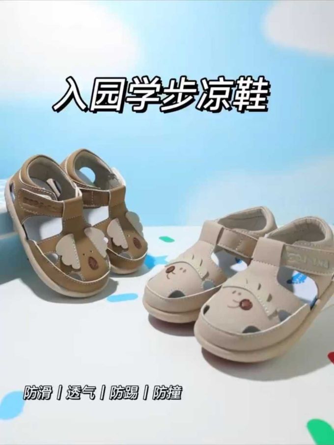 魔术贴 皮革 