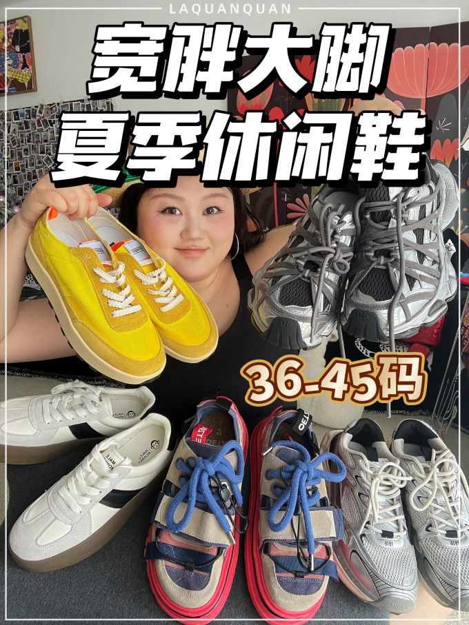 低帮 系带 