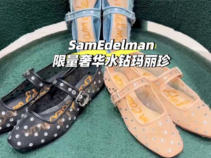 袢扣 中口鞋