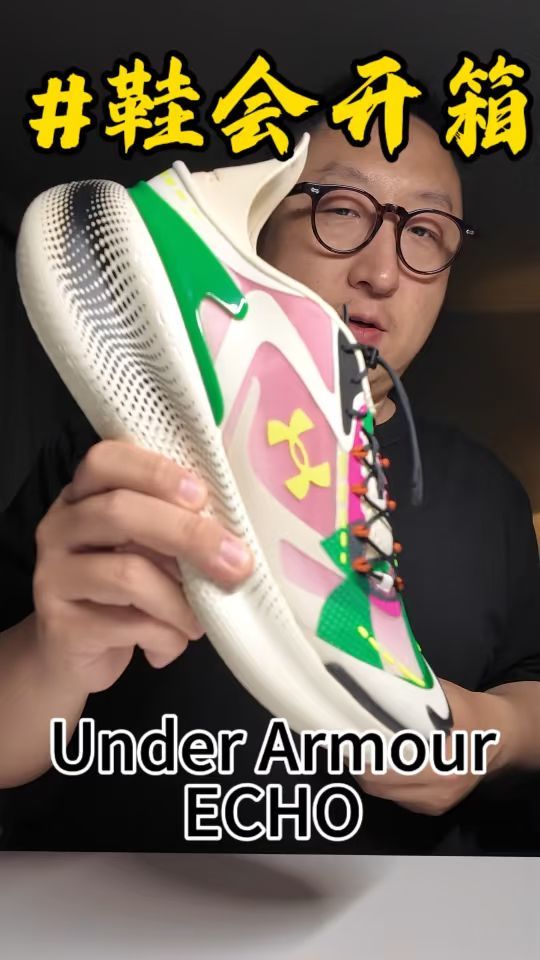 低帮 
