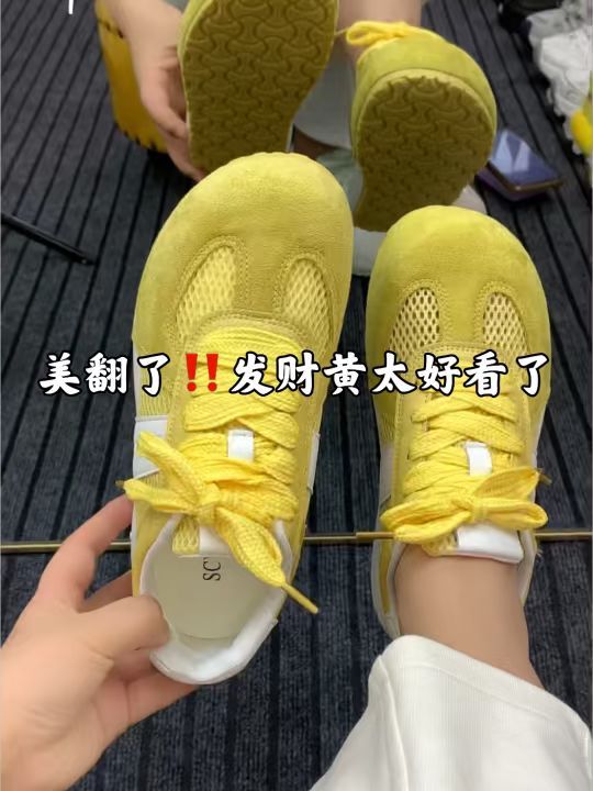 系带 