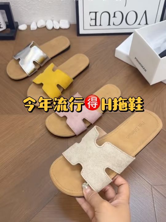 无帮 皮革 