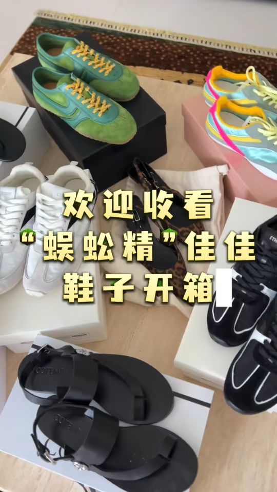 无帮 塑料 