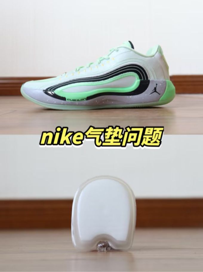 中帮 系带 