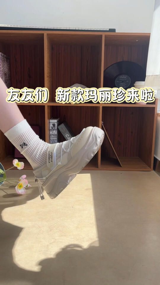 低帮 
