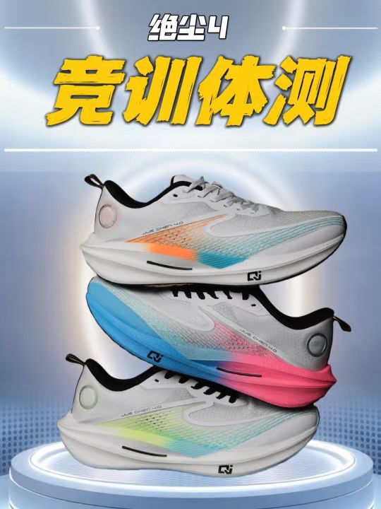 低帮 网面 