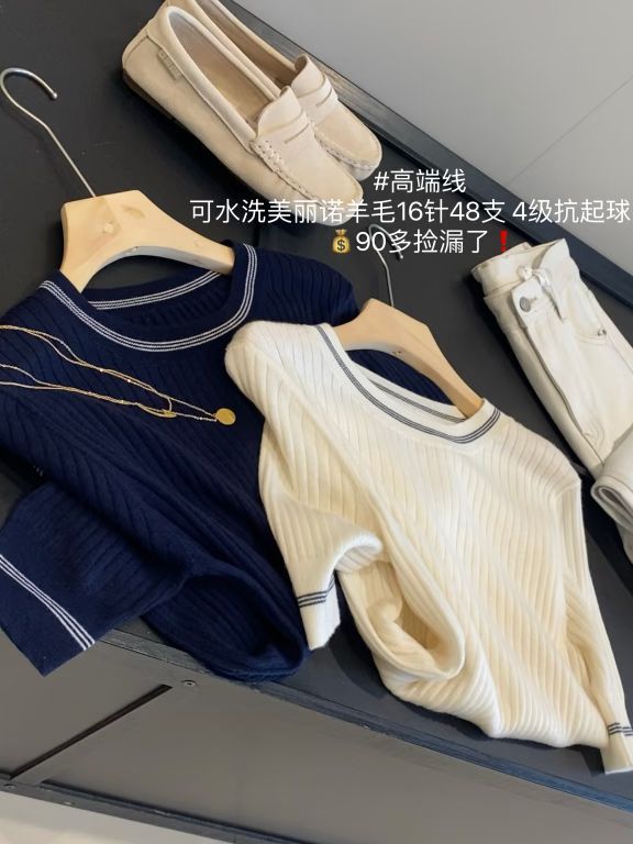 毛纺 圆形领 中长袖 基础袖 满印&循环 边缘装饰 细针 针织螺纹 羊皮纸浅驼 骨白色 