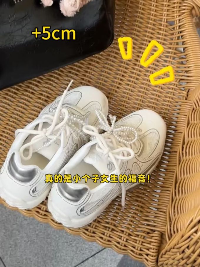 低帮 系带 