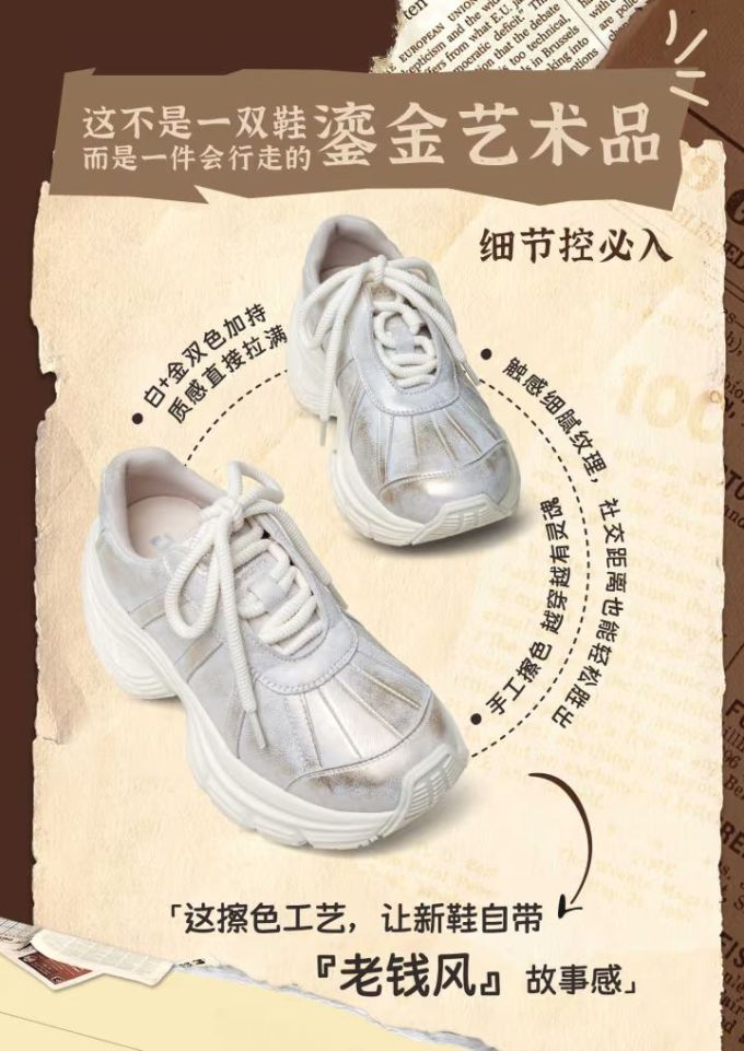 低帮 系带 皮革 