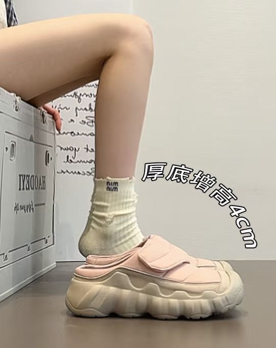 低帮 
