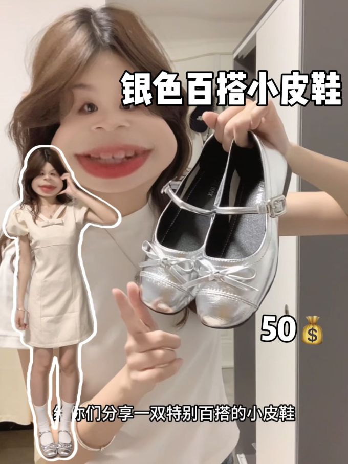 圆头 袢扣 中口鞋 皮革 