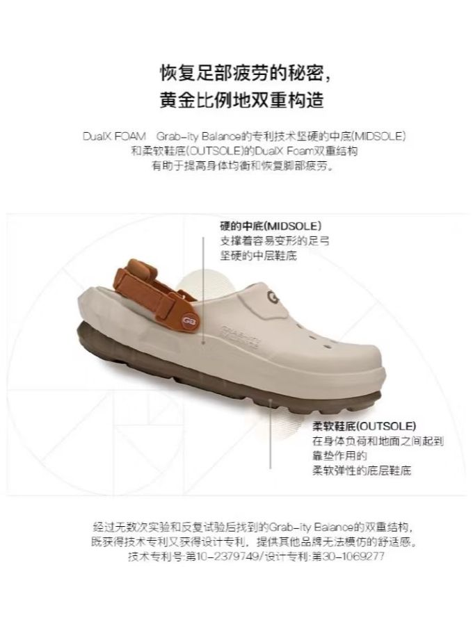 无帮 塑料